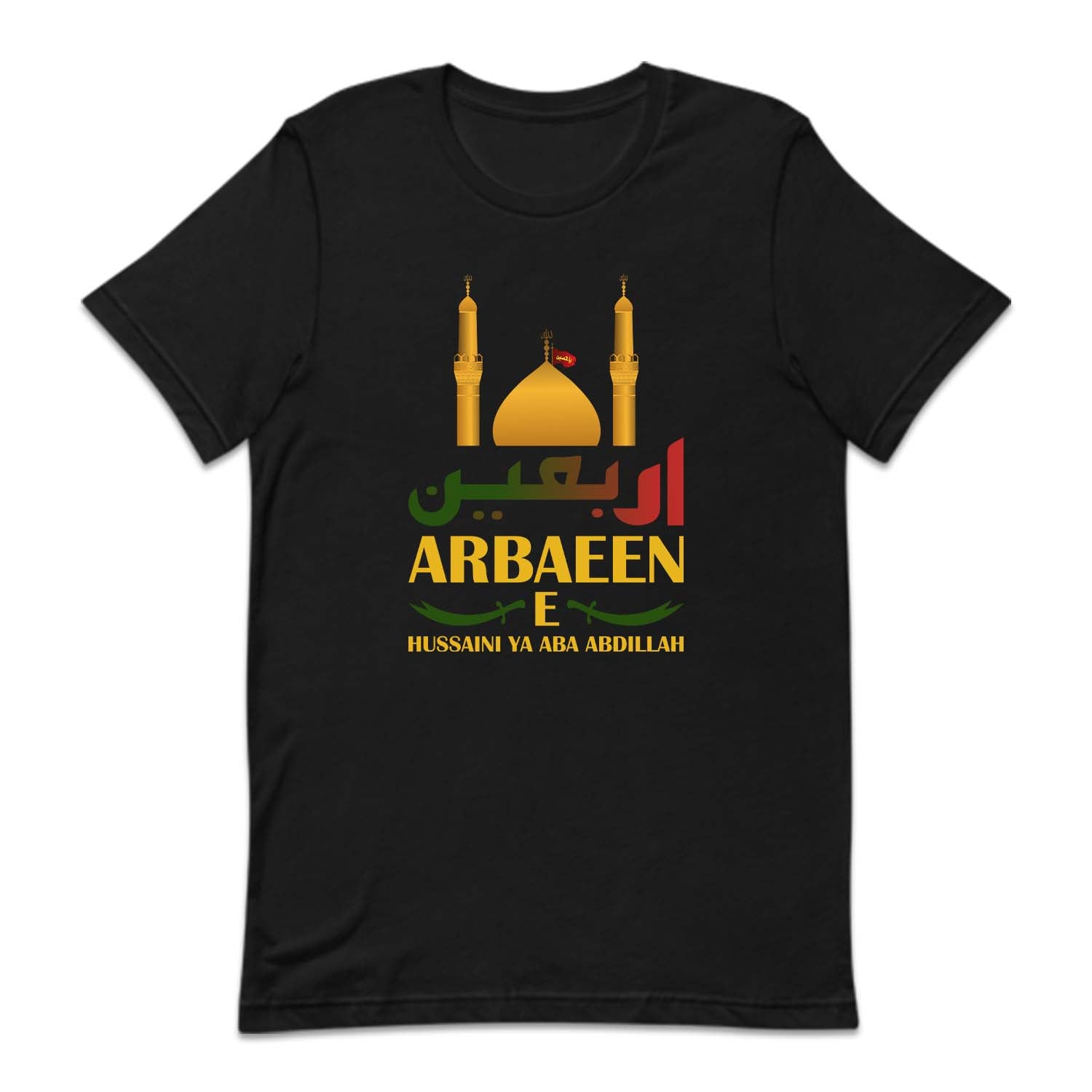 PRODUCT CODE: ARBNEHUSYA