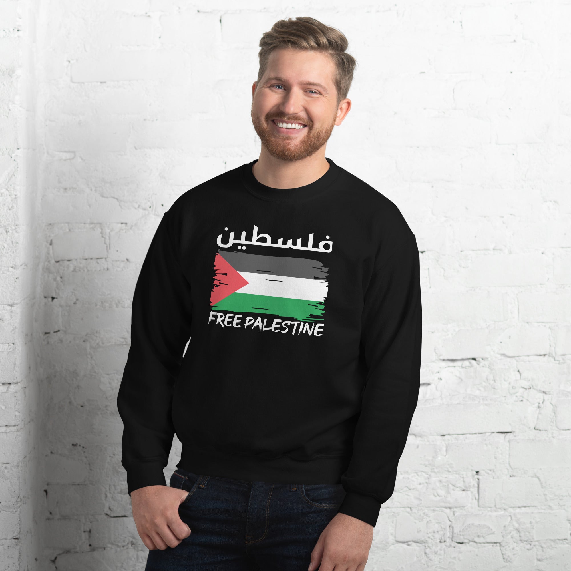 Free Palestine Stand With Palestine End Israeli Occupation Palestinian Flag Freedom Ghaza Protest Men's Sweatshirt